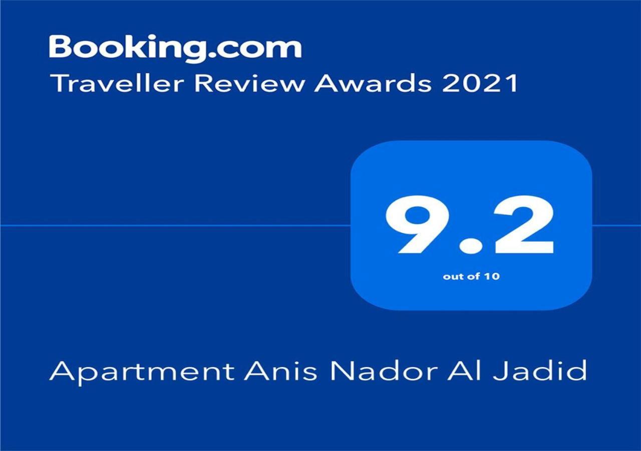 Apartment Anis Nador Al Jadid Buitenkant foto