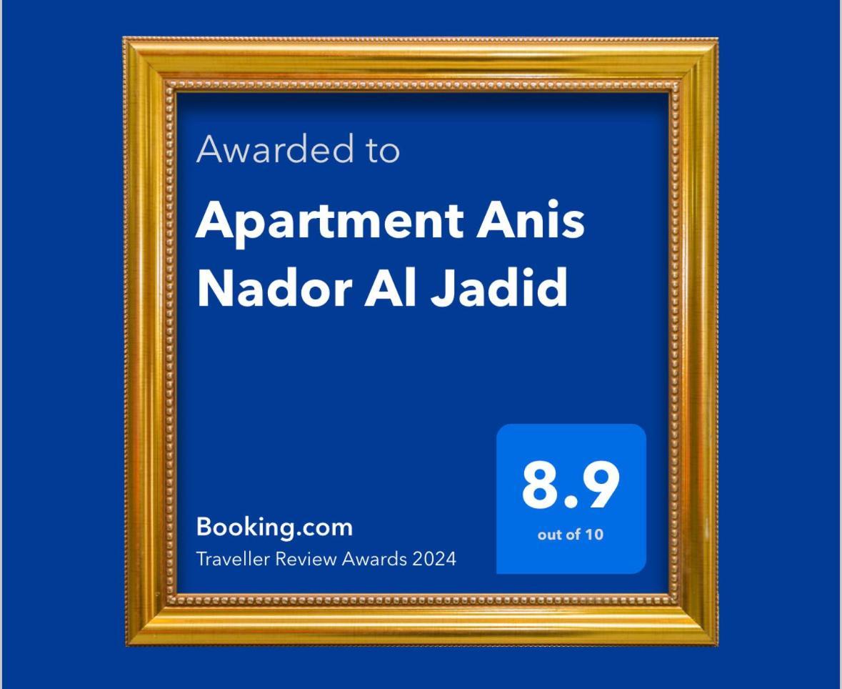 Apartment Anis Nador Al Jadid Buitenkant foto